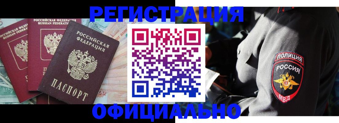 форма 3 в Советске