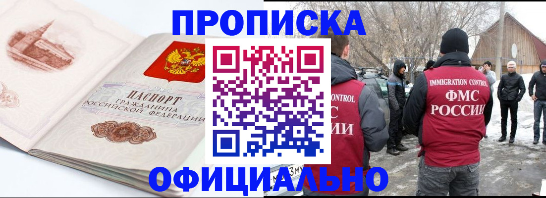 найти адрес прописки в Советске